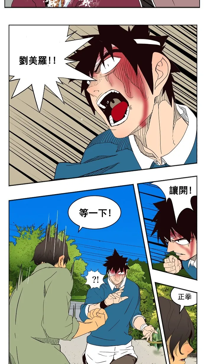 第181话 第48页