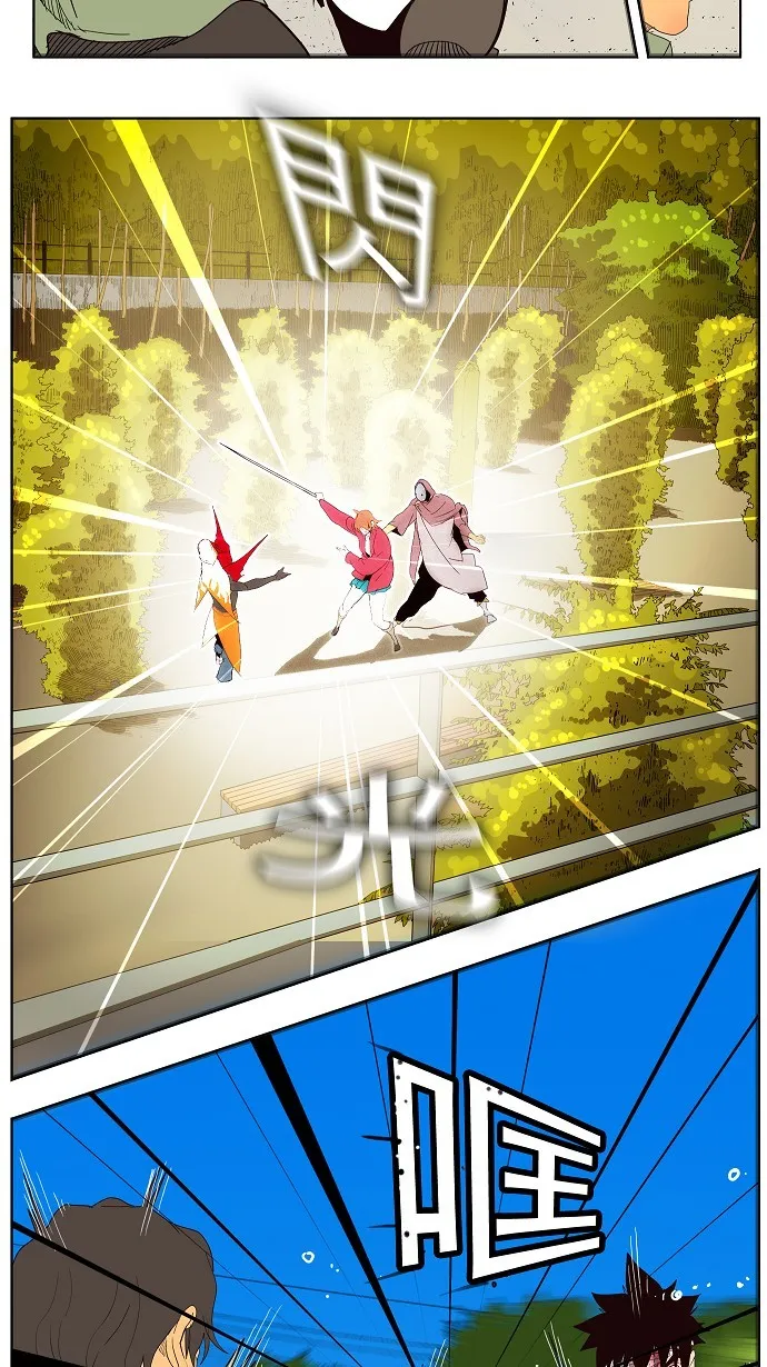 第181话 第49页