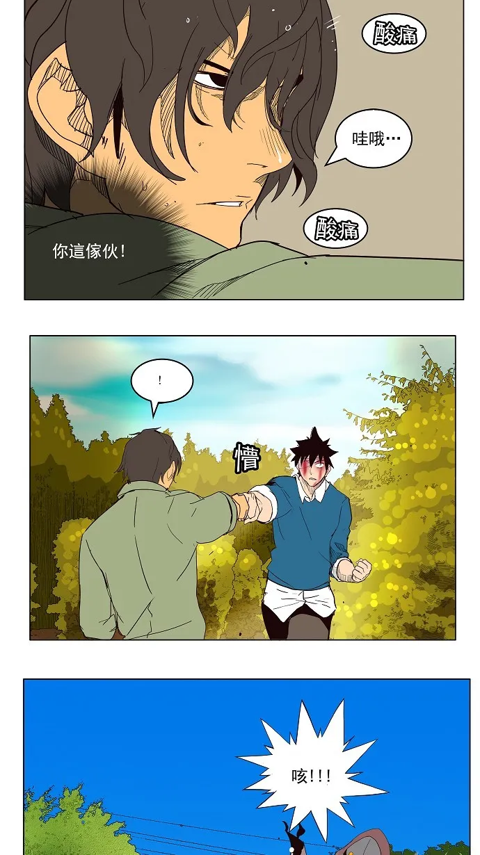 第181话 第51页