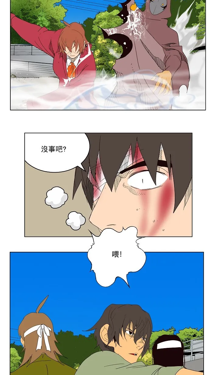 第181话 第52页