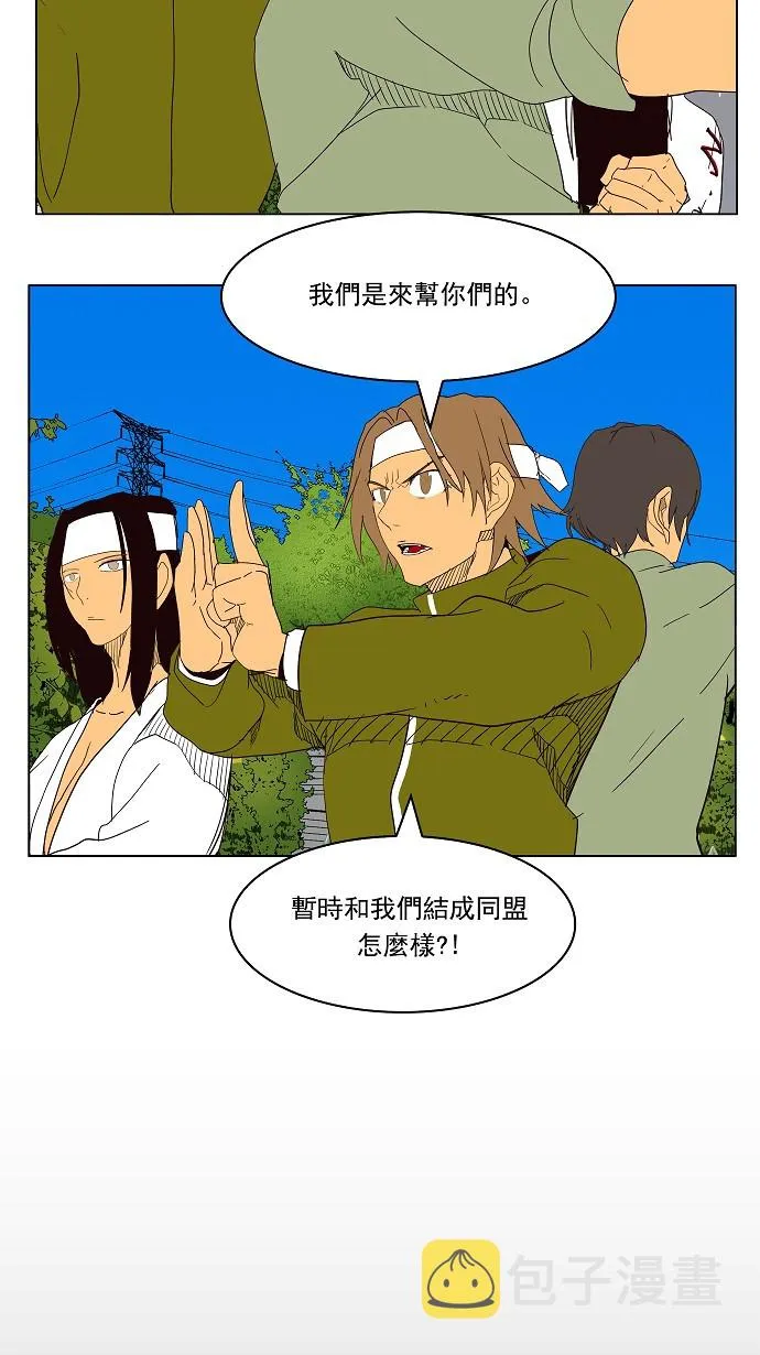 第181话 第53页