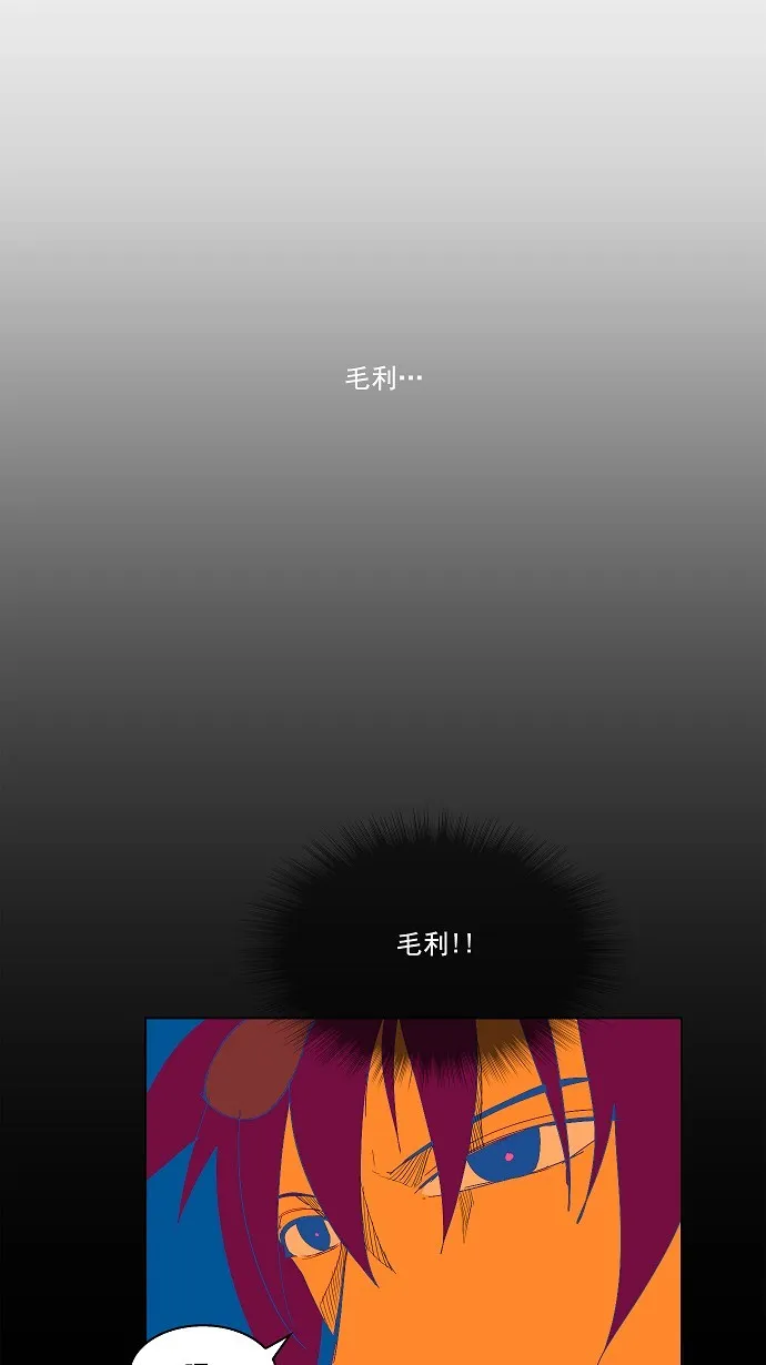 第181话 第54页