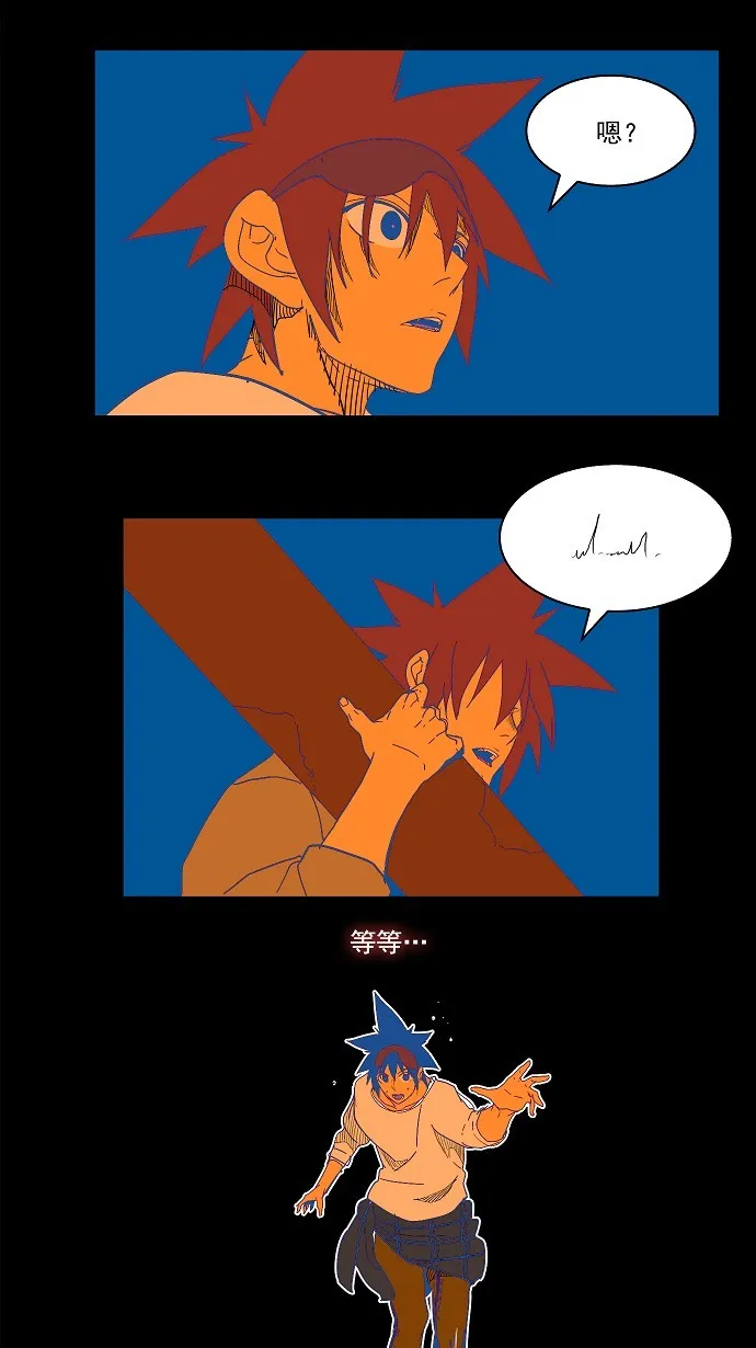 第181话 第56页