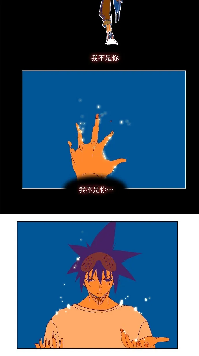 第181话 第57页