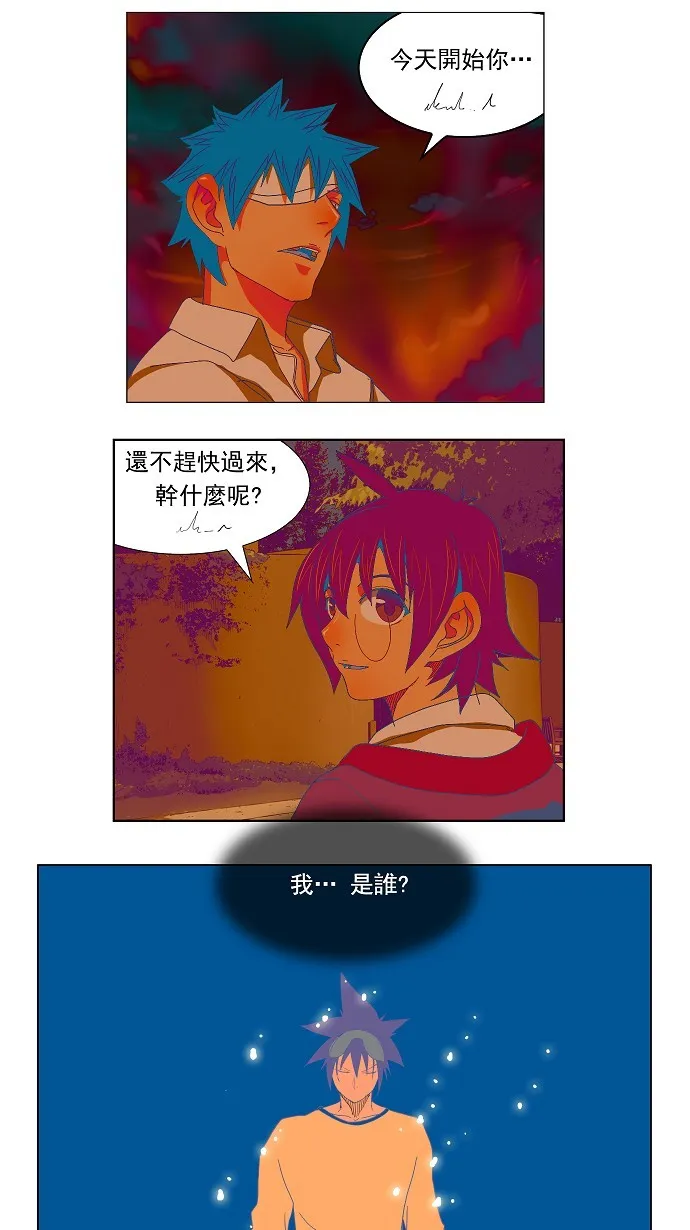 第181话 第58页