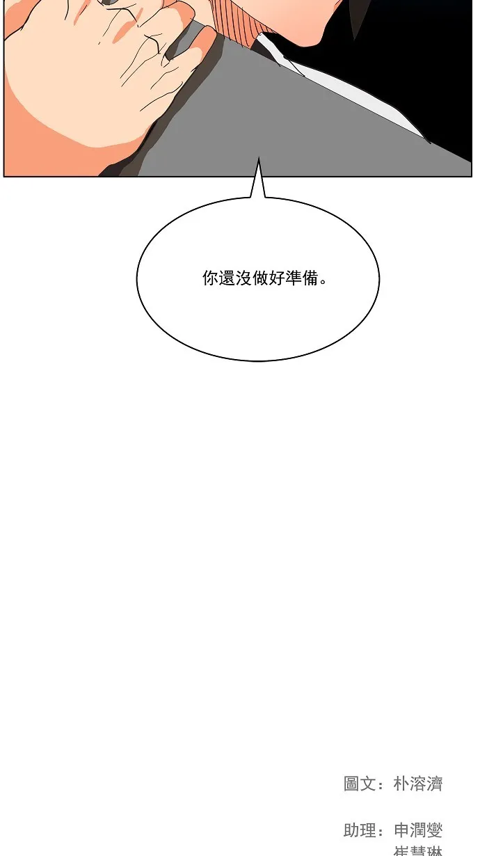 第181话 第60页