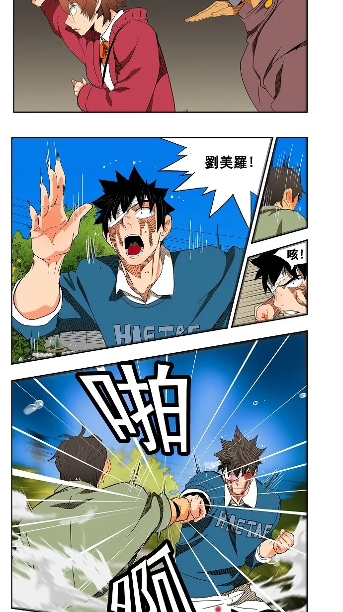 第182话 第2页