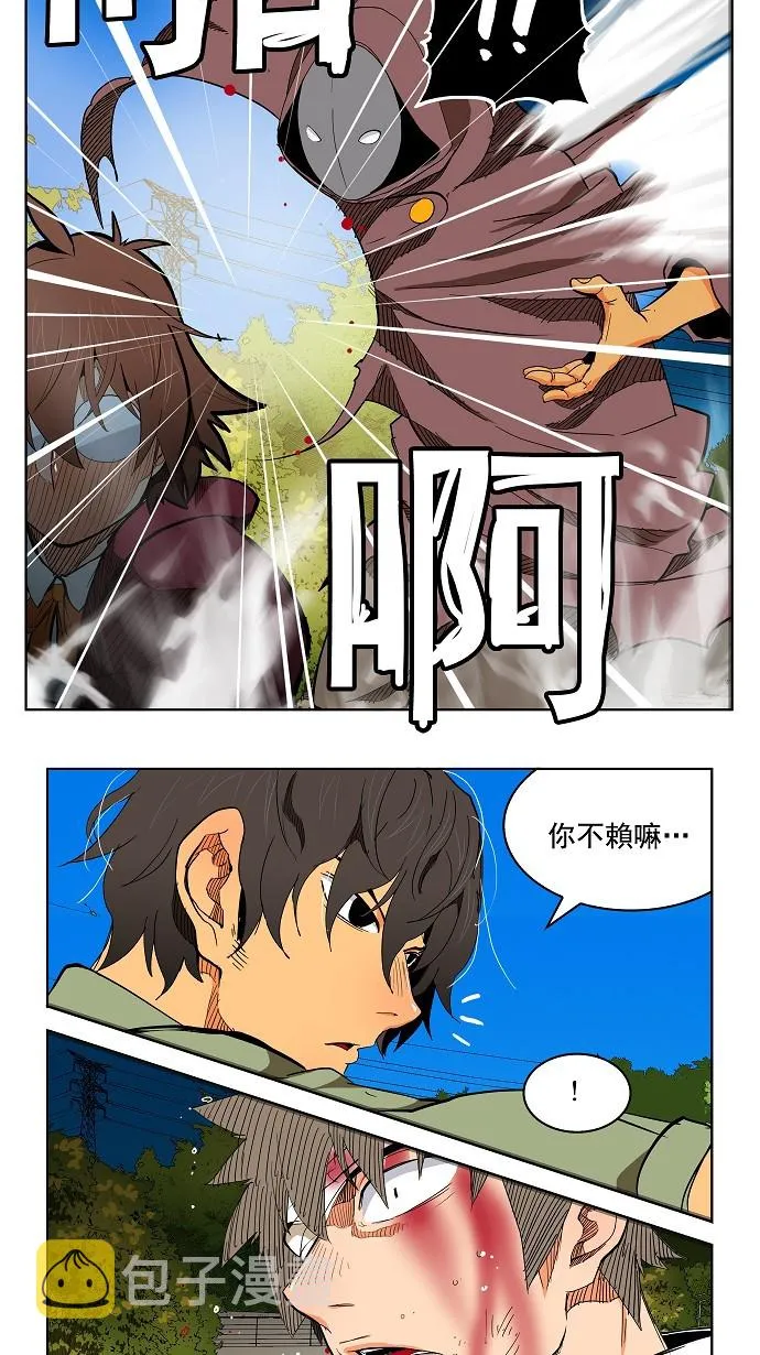 第182话 第4页