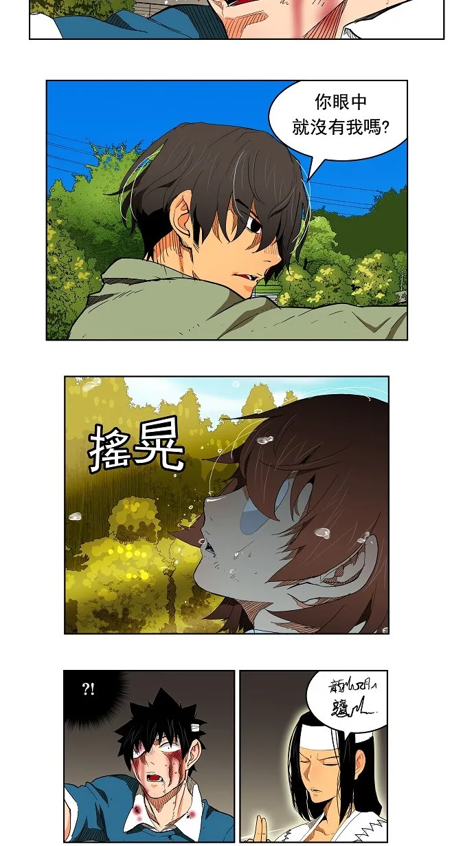 第182话 第5页