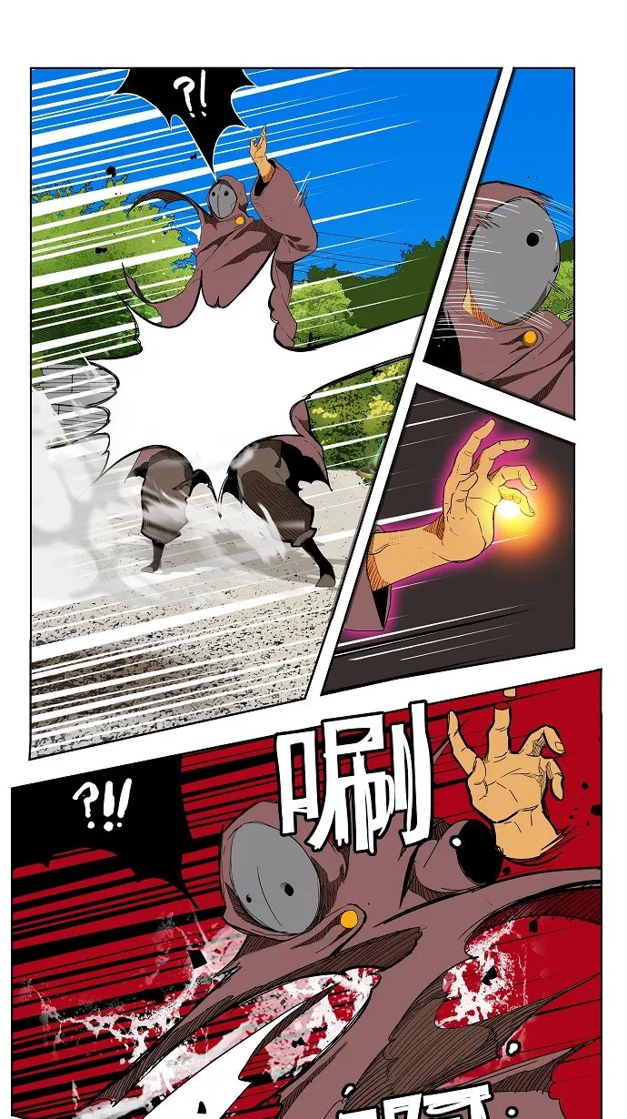 第182话 第6页