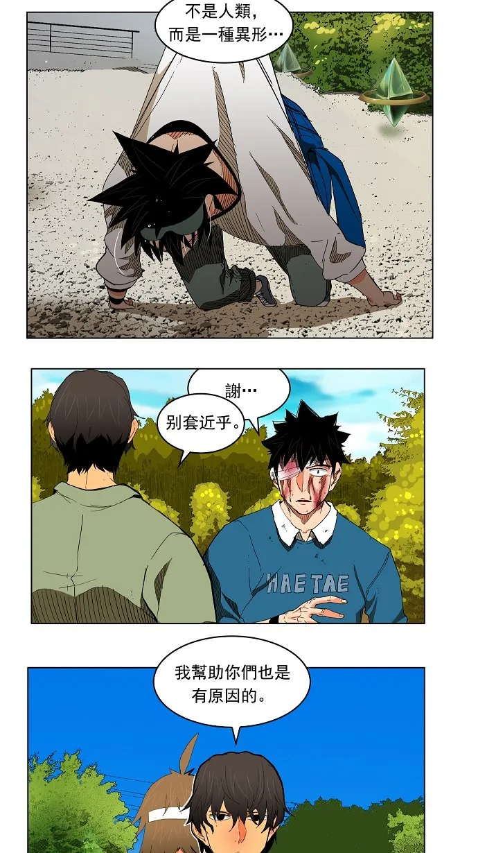 第182话 第10页