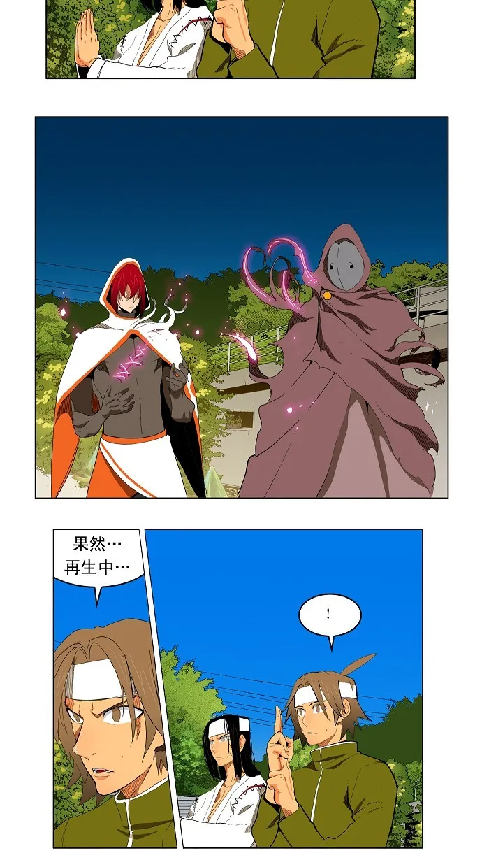 第182话 第13页