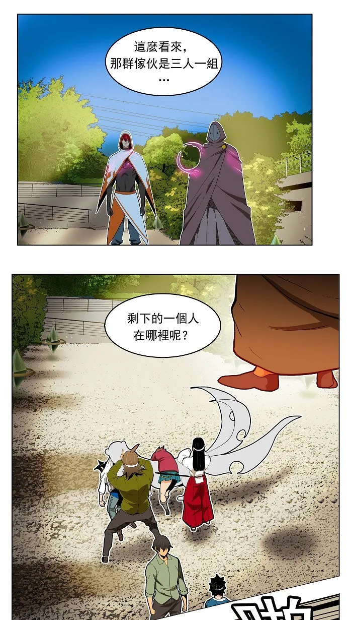 第182话 第14页