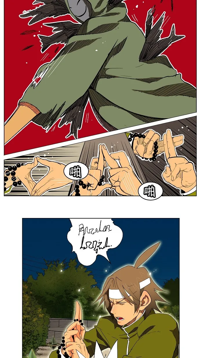 第182话 第16页