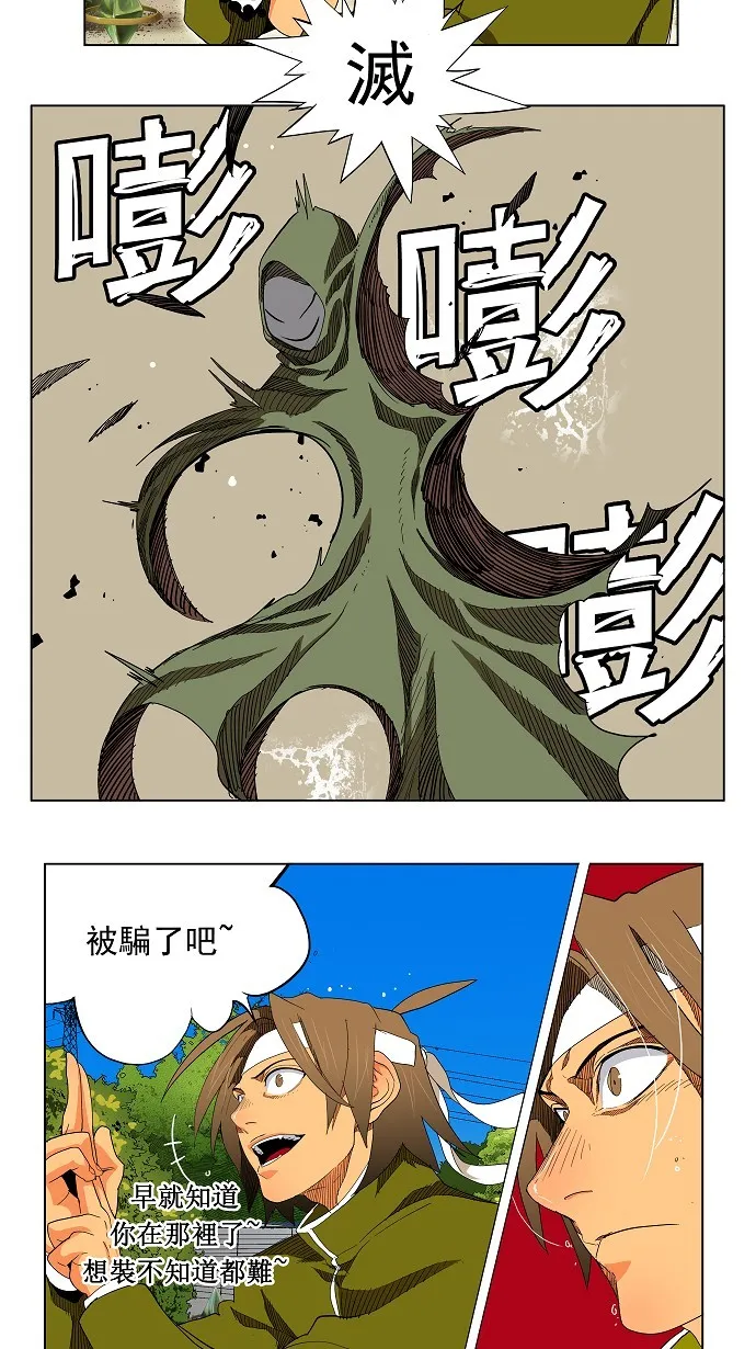 第182话 第17页