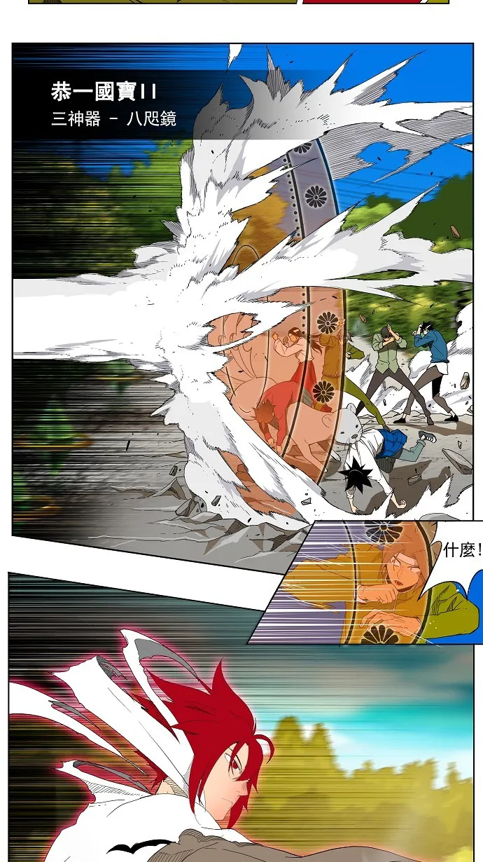 第182话 第18页