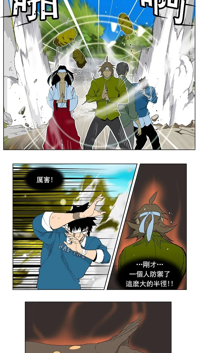 第182话 第20页