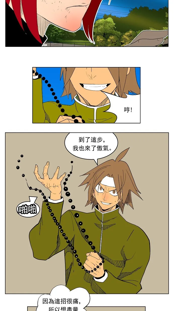 第182话 第22页