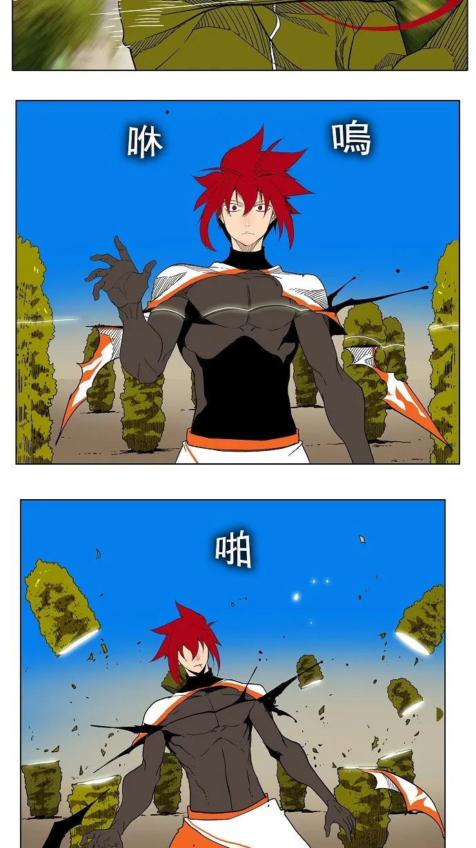 第182话 第25页