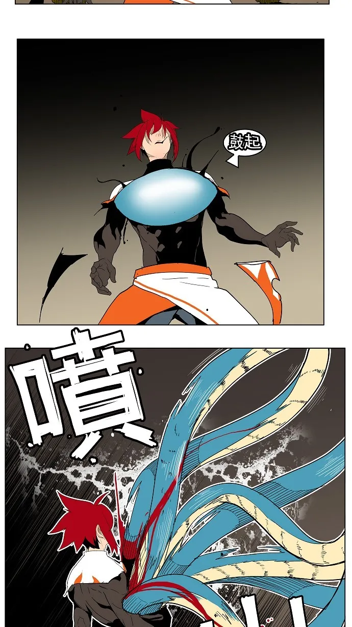 第182话 第26页