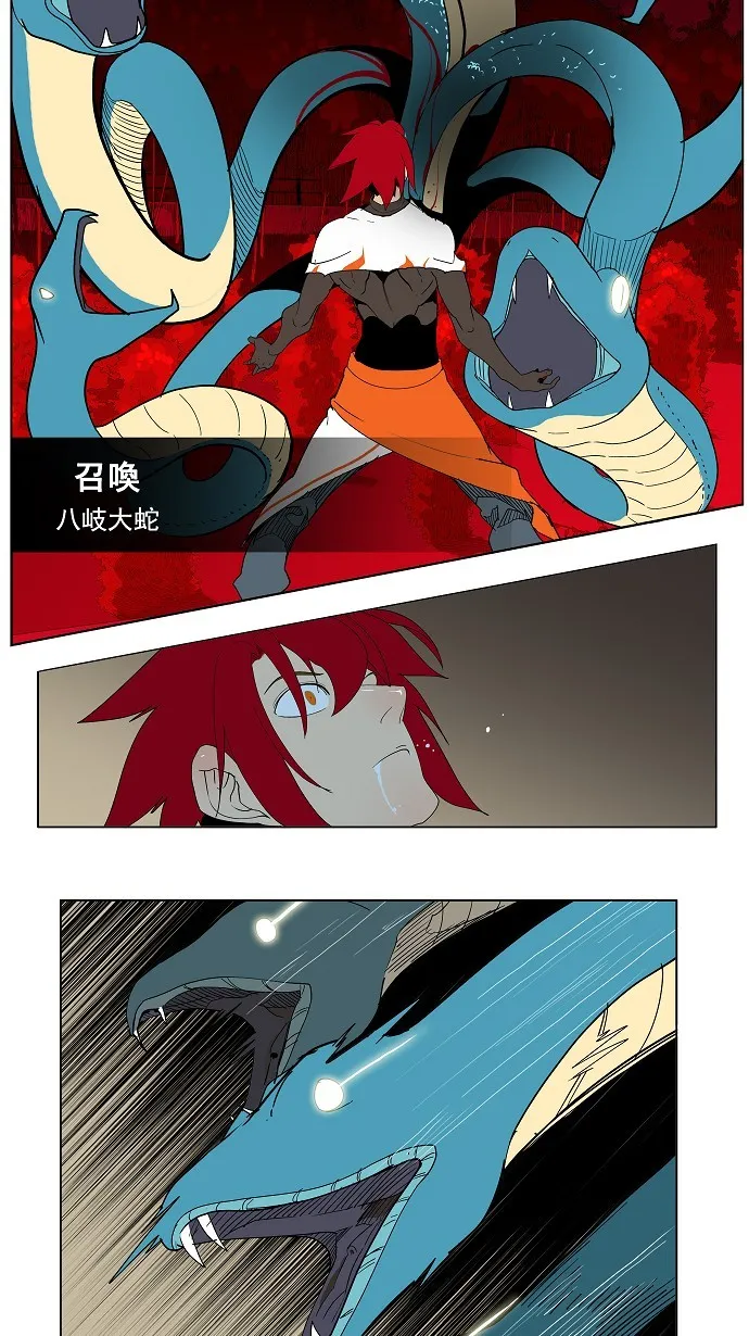 第182话 第28页