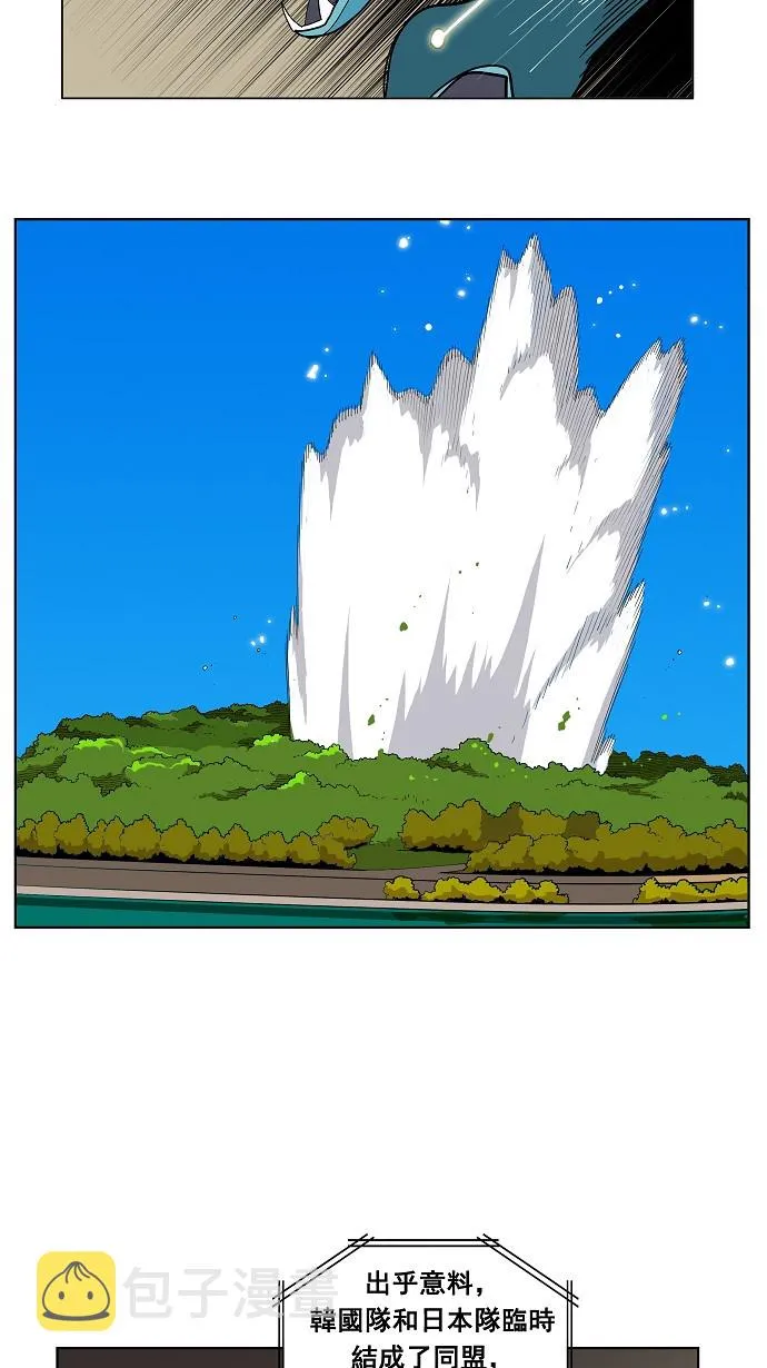 第182话 第29页