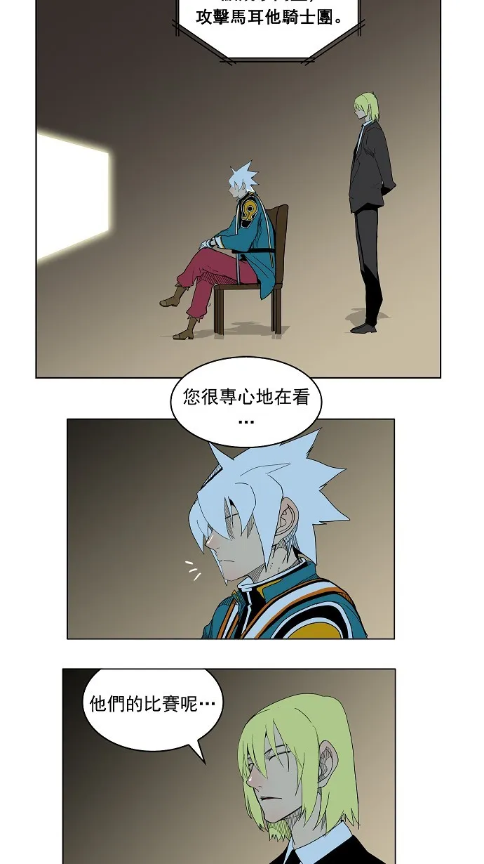 第182话 第30页