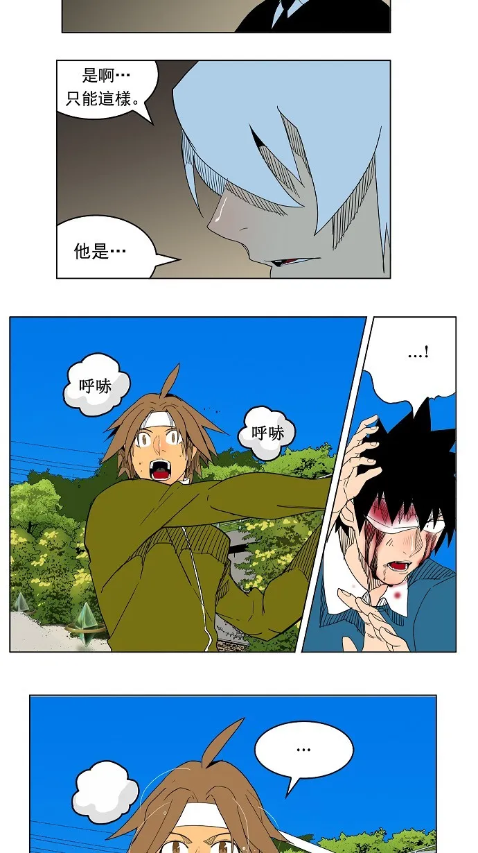 第182话 第31页