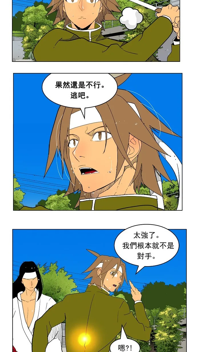 第182话 第32页