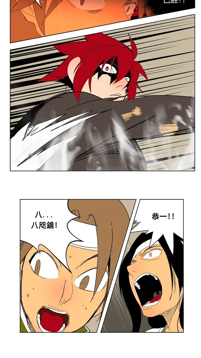 第182话 第34页