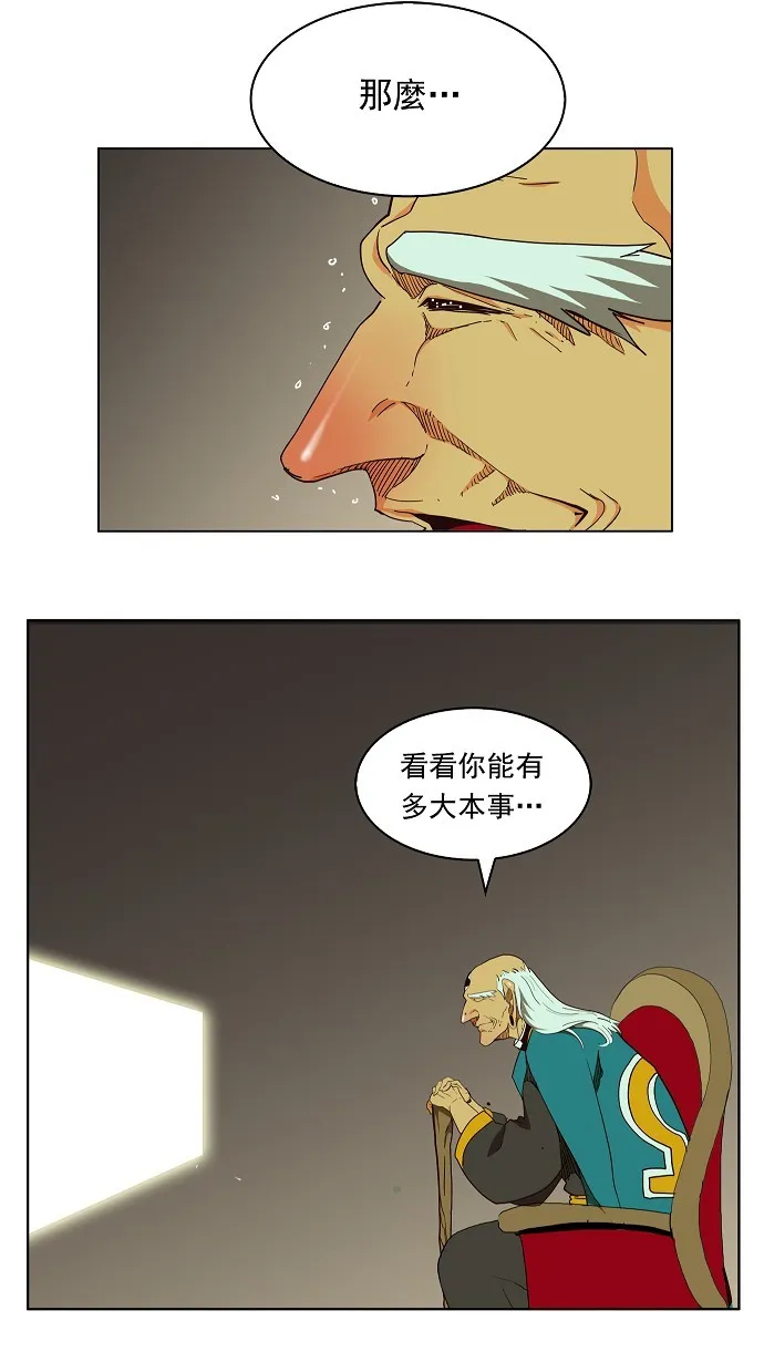 第182话 第37页