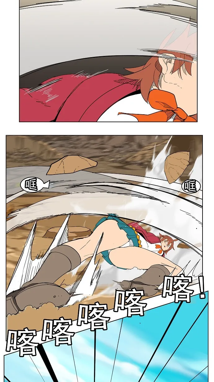 第183话 第10页