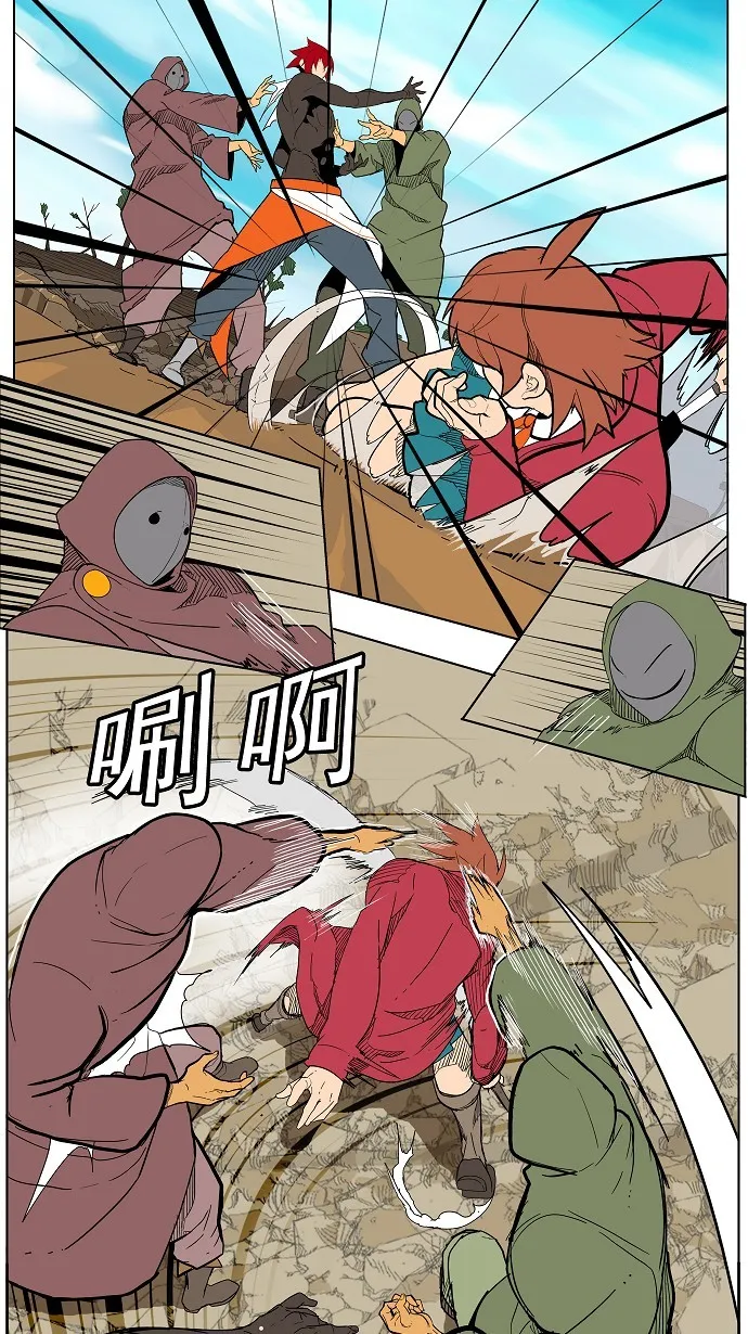第183话 第11页