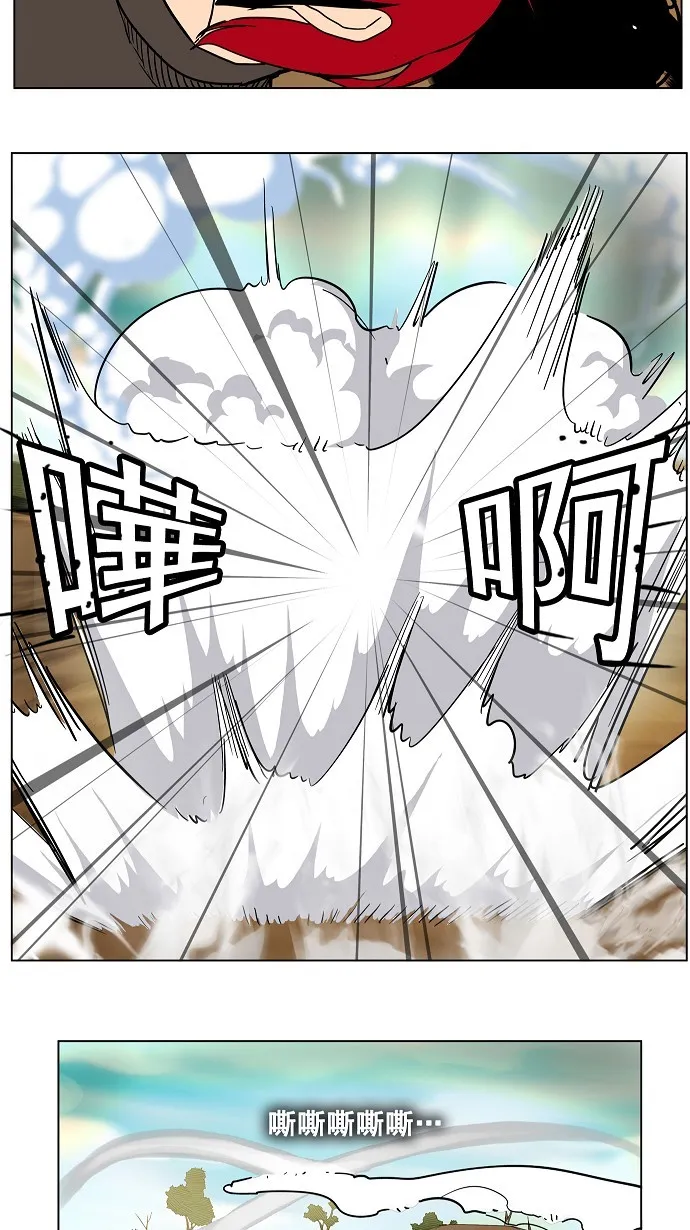 第183话 第22页