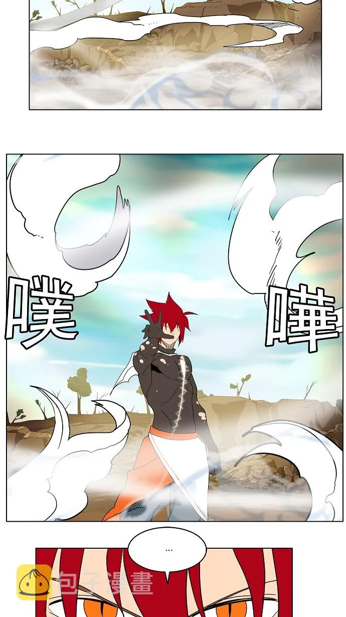第183话 第23页
