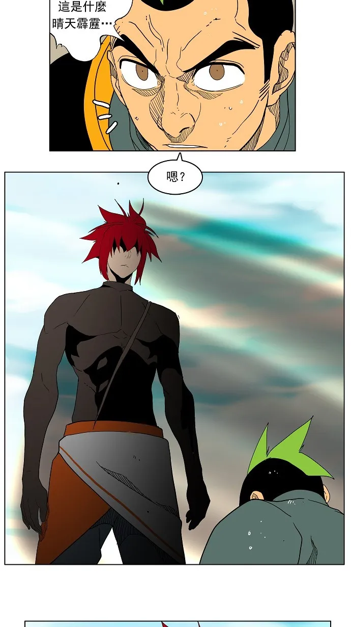 第183话 第26页