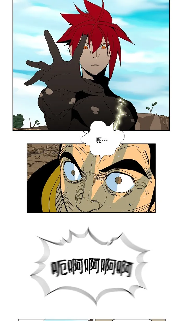 第183话 第27页