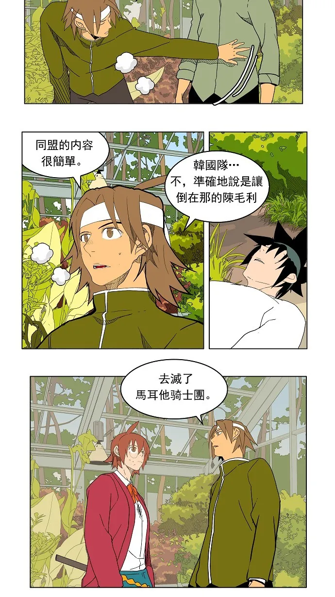 第183话 第33页