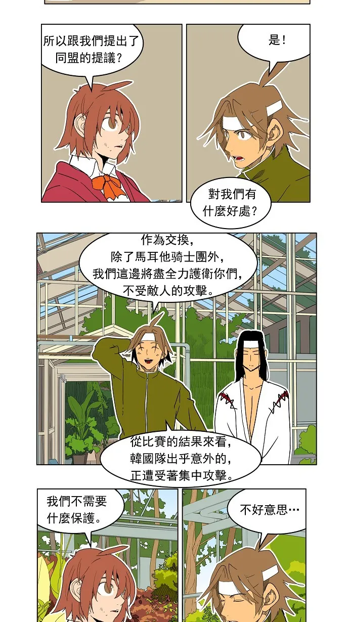 第183话 第36页