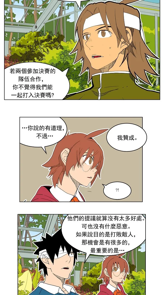 第183话 第39页