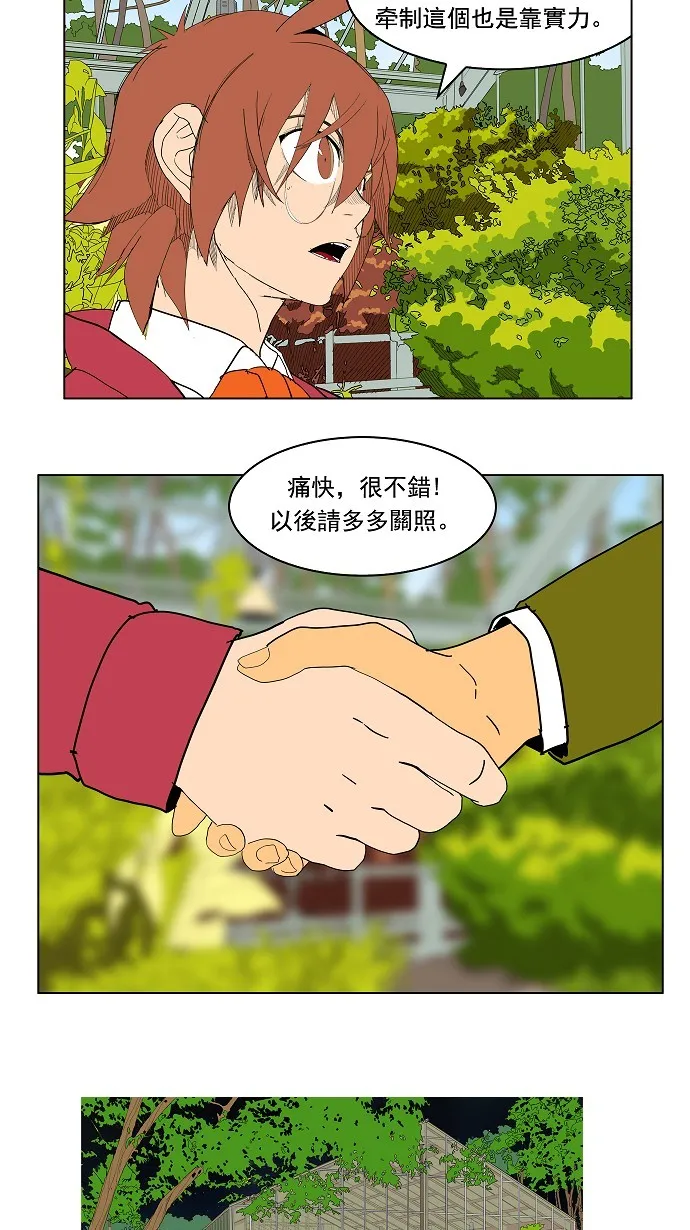 第183话 第42页