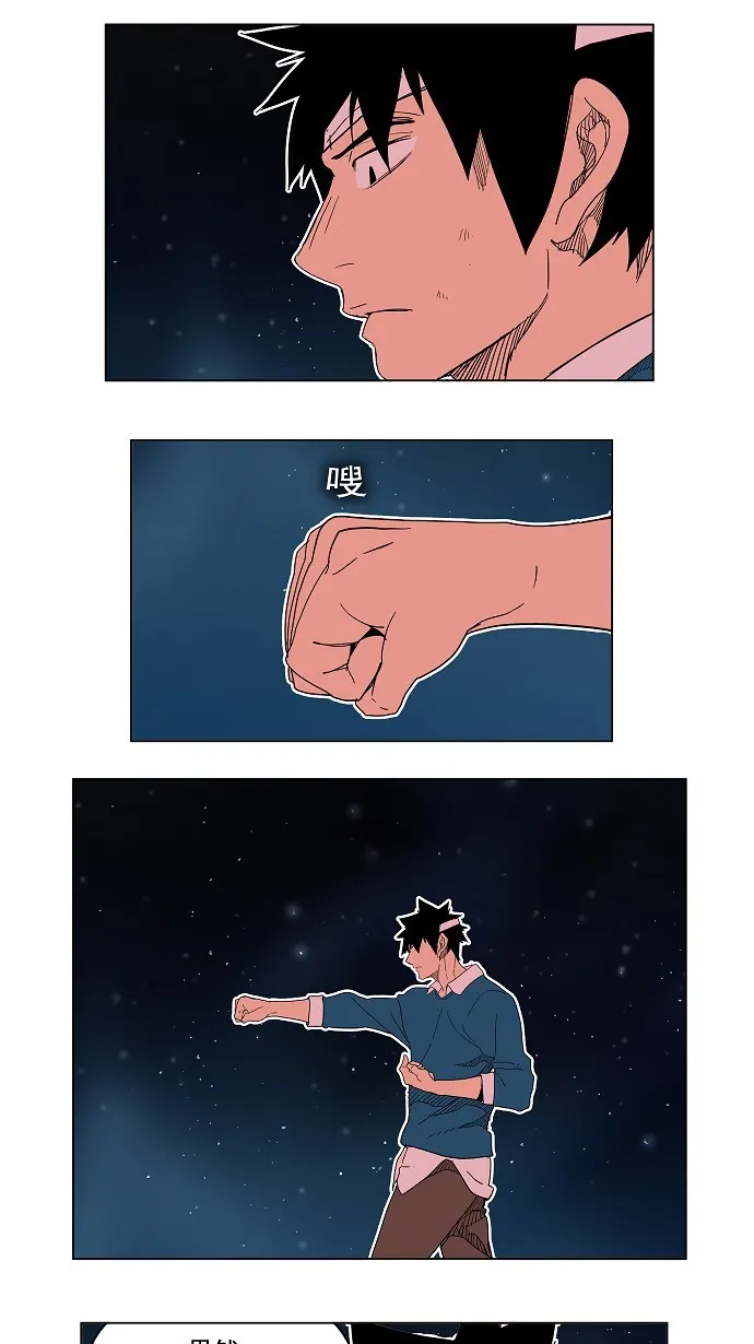第183话 第44页