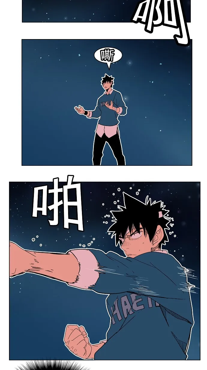 第183话 第50页