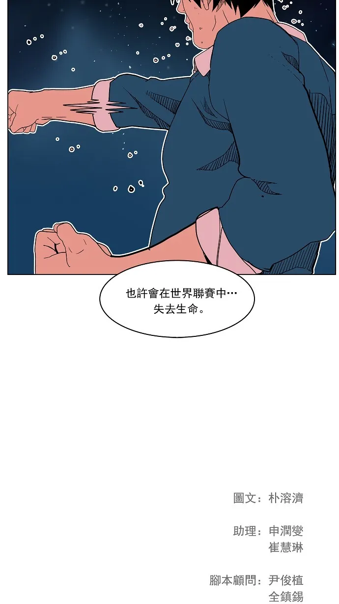 第183话 第55页