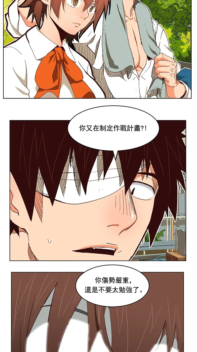 第184话 第12页