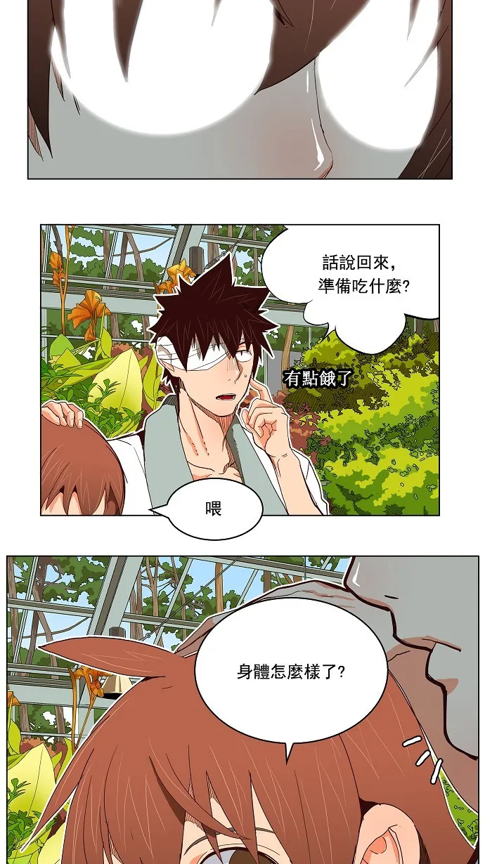 第184话 第13页