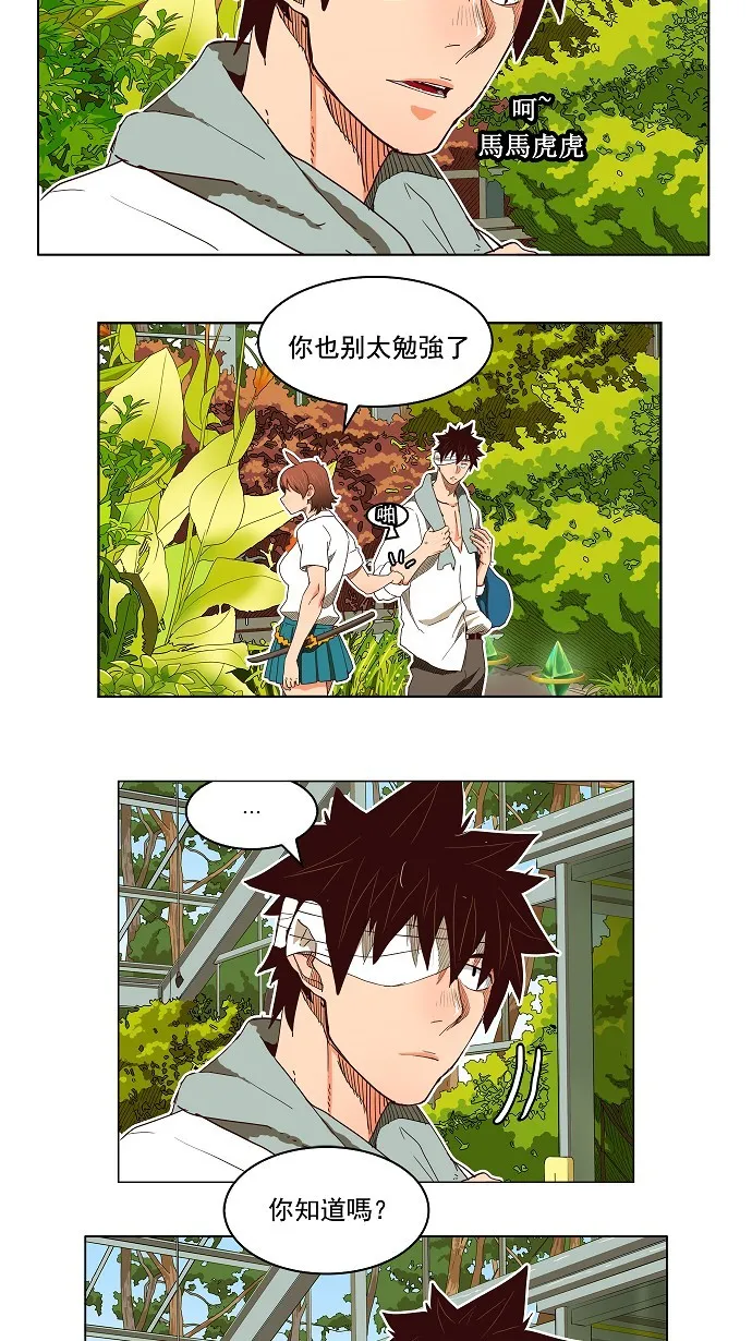 第184话 第15页