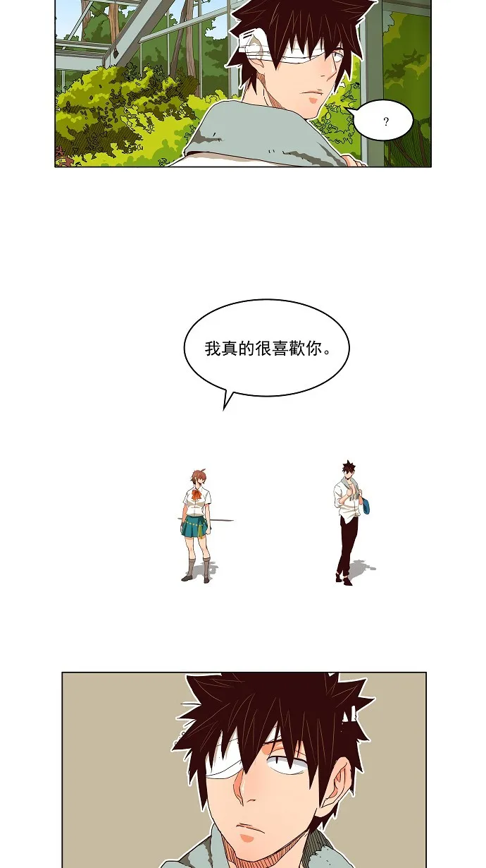 第184话 第16页