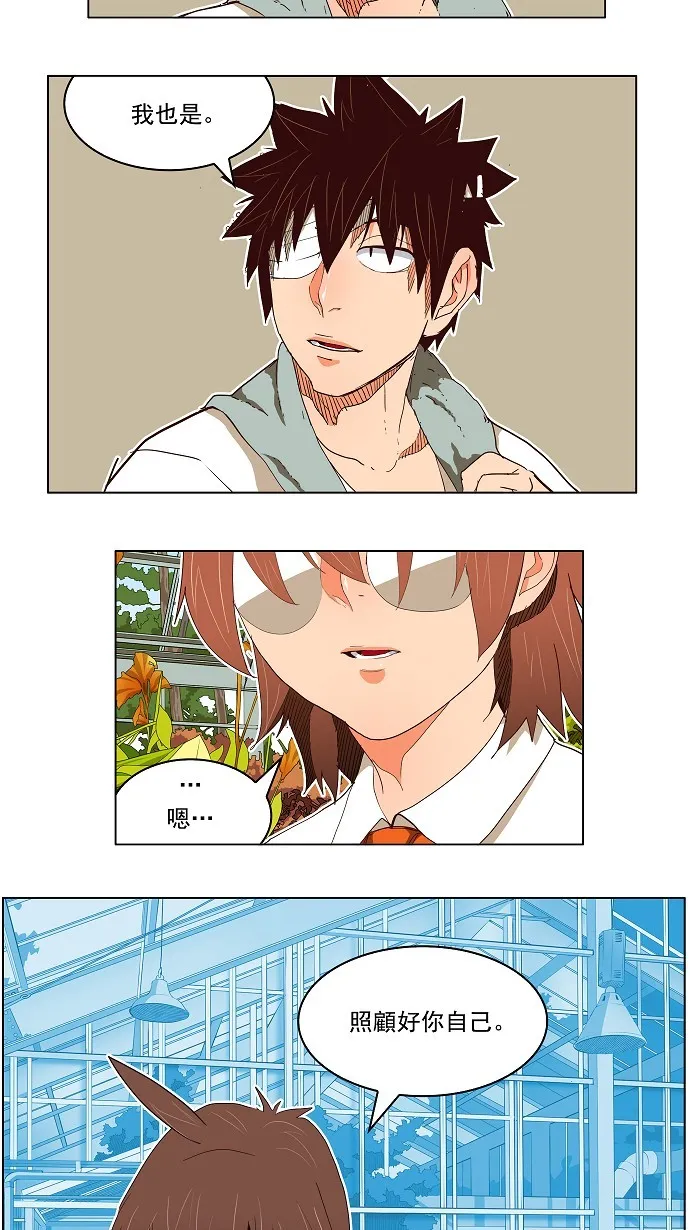 第184话 第17页