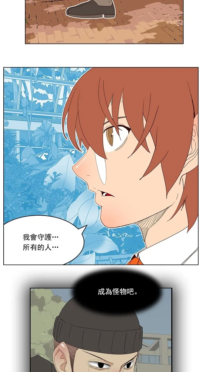 第184话 第20页